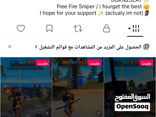 tiktok bita  kont hawta btafa3ol w jmhor  kbir fih 20k o kont ba9i jdid 3ando 6 jour o howa khdam - الرباط
