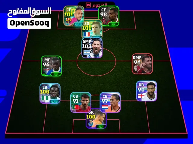 حساب efootbal - وجدة