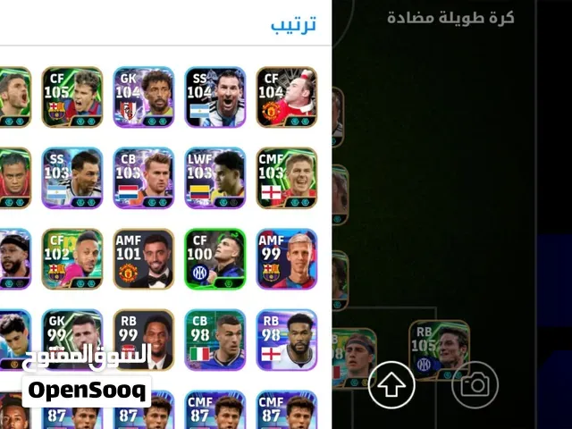 كونت بيس للبيع - الدار البيضاء