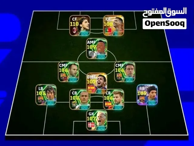 حساب بيس رائعة - مراكش