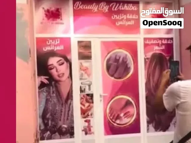 باب ألومينيوم - طنجة