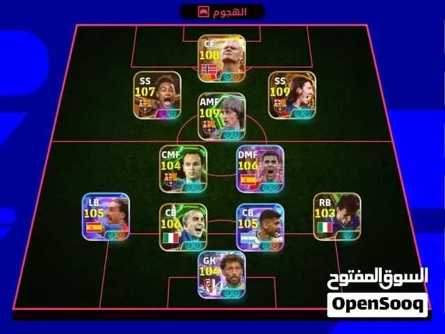 حساب بيس للبيع - تازة