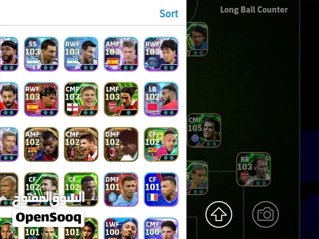 pes account for sale  very cheap only 250 dhs  3250 overall rating - الدار البيضاء