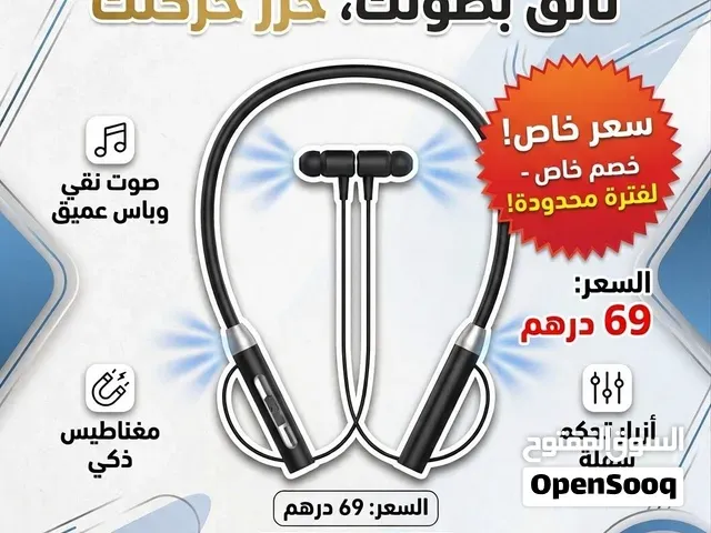 سماعة بلوتوت - الناظور