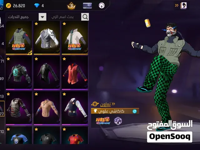 حساب فري فاير - الدار البيضاء