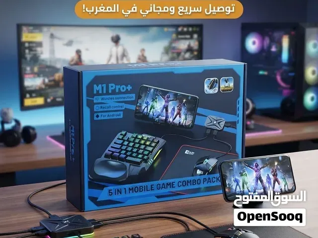 حزمة الألعاب الاحترافية M1 Pro+ (5 في 1) لتحويل تليفونك لـ PC وربح ببجي وفري فاير - الدار البيضاء