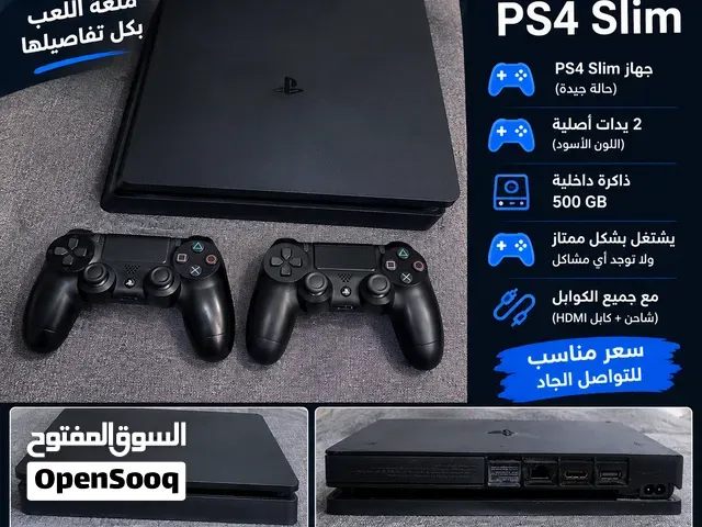 PS4 Slim meziaane - طنجة