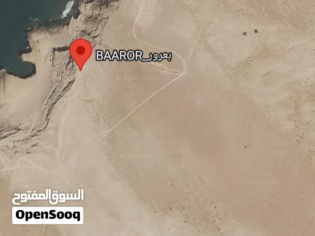 أرض في بولفضايل للبيع - أكادير