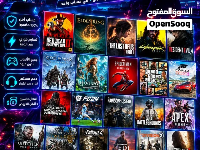 حساب Steam يضم 59 لعبة - الجديدة