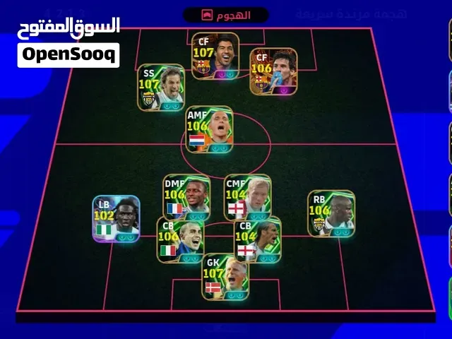 compte pes 3252 850dh - القصر الكبير