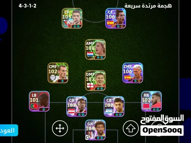 compte pes wajad - مراكش