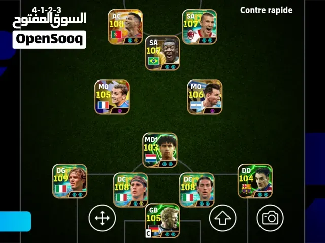 حساب Efootball للبيع قوي جدا - الدار البيضاء