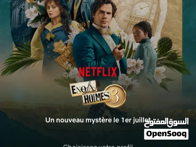 اقدم لكم حسابات أصلية بأثمنة جيدة مع الضمان طيلة مدة الإشراك. نتفلكس 4k uhd   بلا اعلانات لمدة شهر - الدار البيضاء