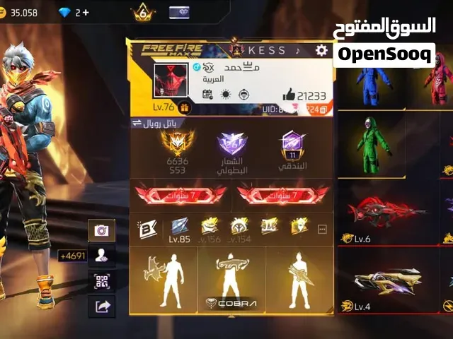 حساب فري فاير للبيع حساب عامر سكنات تقديم مند 2019ولفر 760ولبرايم 6ومشحون فيي19.900وعلابعد100لبرايم7 - فاس