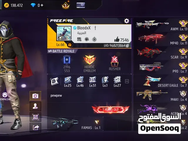 Account free fire 9dem o nadi - الدار البيضاء