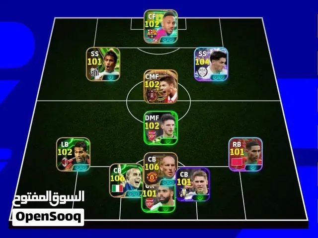 Compte efootball 27 - فاس