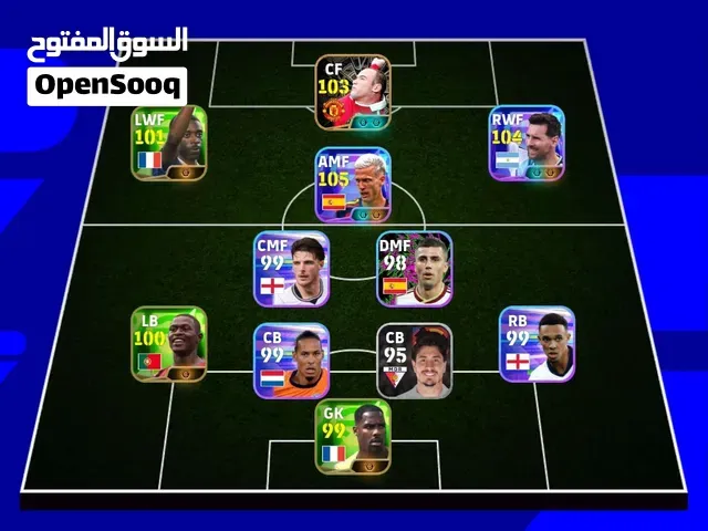 2 acc efootball lbi3 200dhm [cih bank] - الرباط