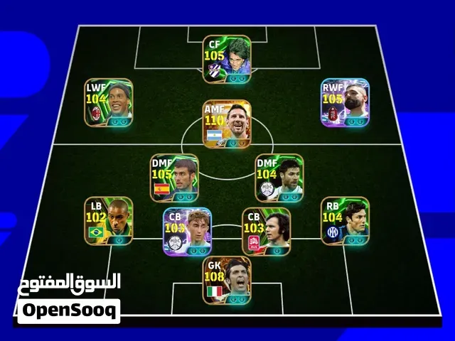 compte pes mobile  حساب بيس موبايل - مراكش