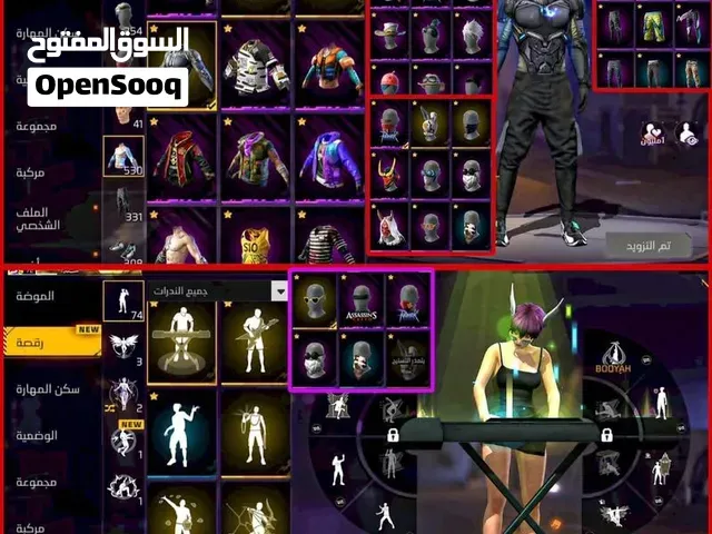 حساب فري فاير للبيع - الدار البيضاء