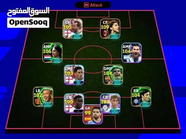 حسابات بيس للبيع - الرباط