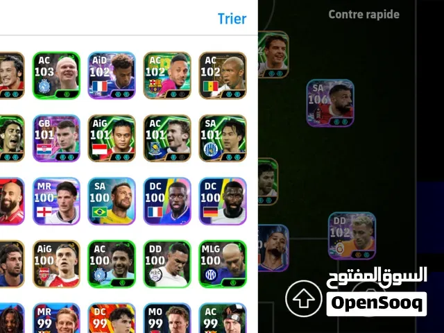 حساب eFootball قوي للبيع  بيليه 108  كانافارو 107  صلاح 106  باتو 106 - الدار البيضاء