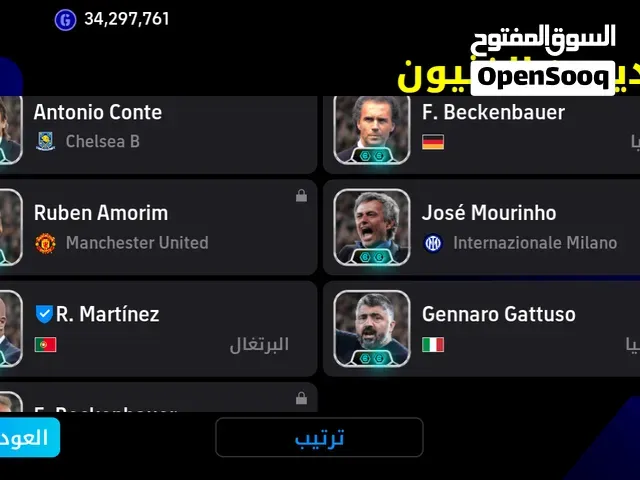 كونط نقي معمرة عطيتو لشيوحد200 - الرباط