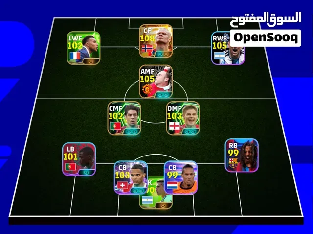 PES 2026 حساب للبيع - الرشيدية