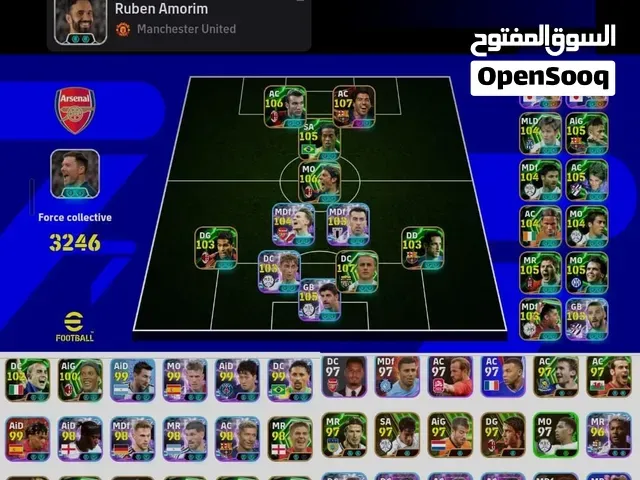 efootball mmmm - الدار البيضاء