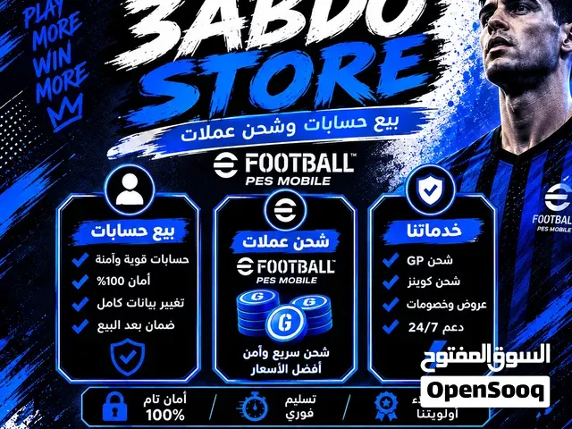 pes Mobile - Asfi