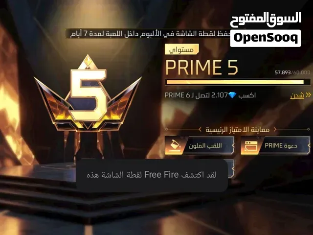 حساب فري فير لي البيع رب بي 39 دولار $ و السعر قابل للتخفيض - أكادير