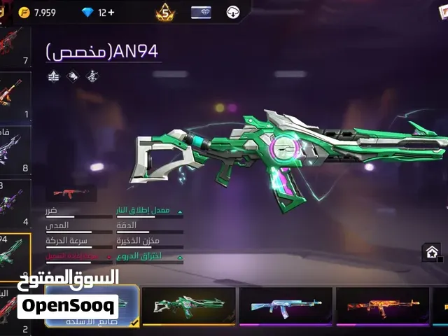 حساب فري فاير جيد للبيع - فاس