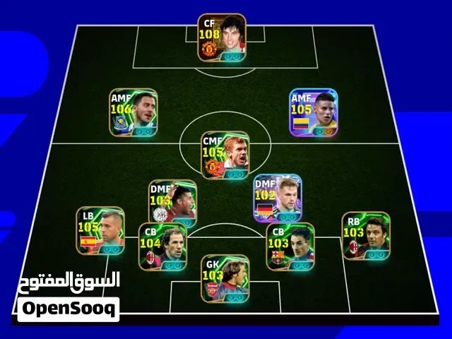 حساب بيس موبايل أسطوري لاعبين أقوياء وعدة مدربين - القصر الكبير