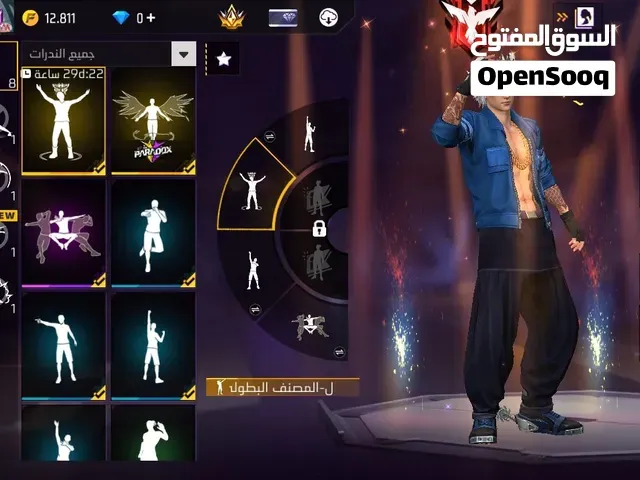 حساب فريفاير - مكناس