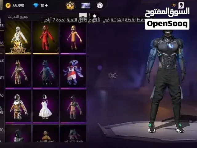 حساب قوي جدن - القصر الكبير