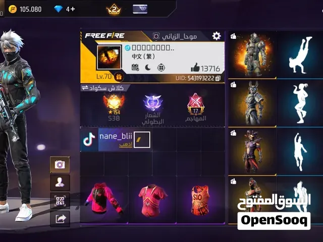 Free fire acc - فاس