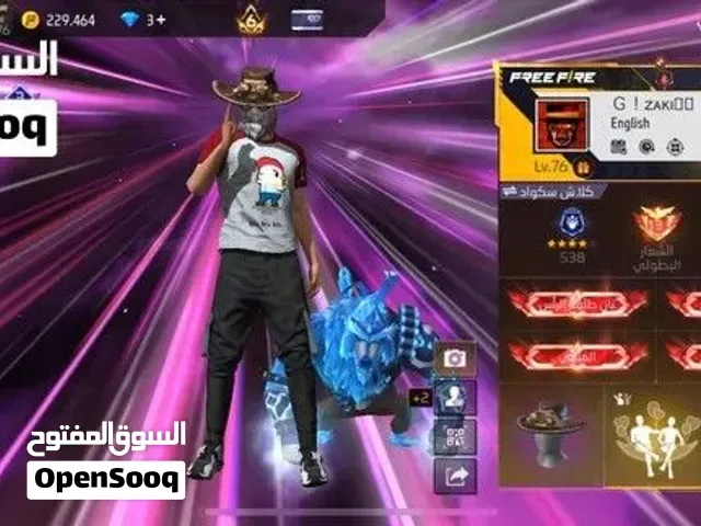 حساب فري فاير لي البيع بي 3000 جوهره................................................................ - سلا