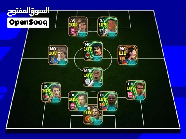 حساب بيس للبيع - تازة