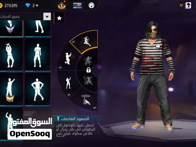 حساب فري فاير للبيع ثمن 200 درهم ثمن قابل للتفاوض - مراكش