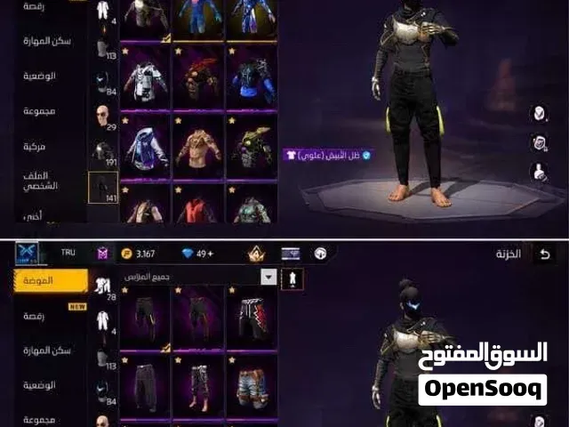 حساب قوي وبي احسن تمان - الدار البيضاء