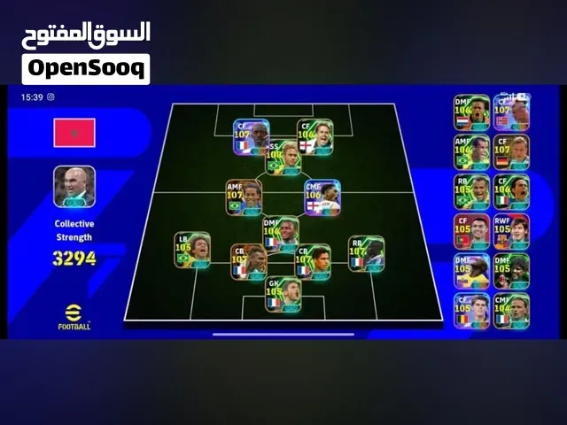 حسااب بيس للبيع - تازة
