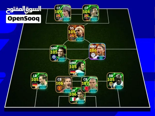 حساب بيس للبيع - تازة