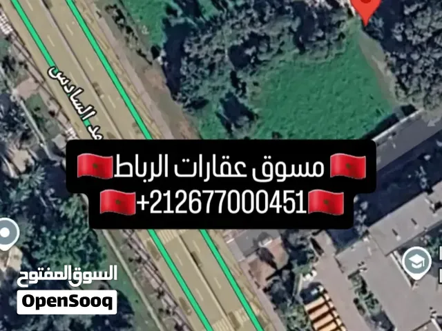 الأرض تجارية سويسي شارع محمد سادس طريق زعير  لها واجهتين على شارع عام - الرباط