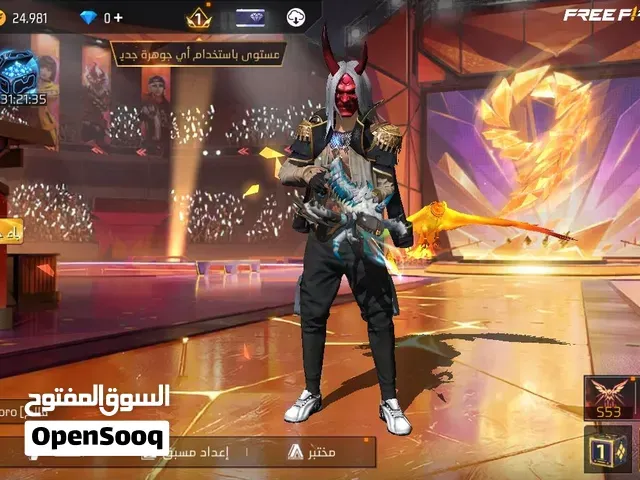 حساب فري فاير - الدار البيضاء