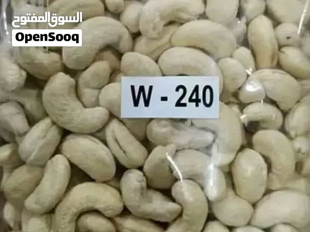 اكاجو المليحwww240 www180 www320 - الدار البيضاء