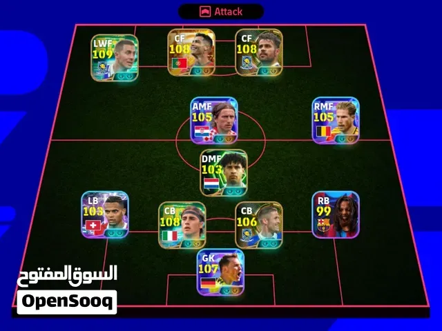 Efootball account for sell - ورزازات