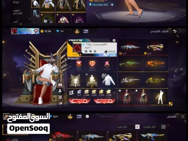 حساب لتبديل - الرباط