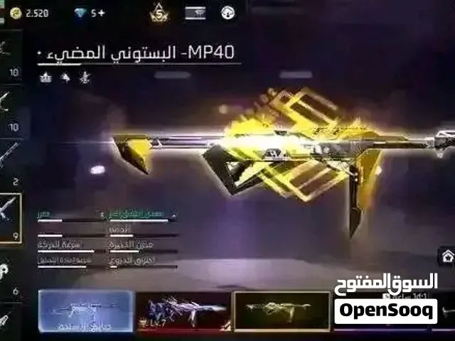 حساب لعبه فري فاير اسطوره - مراكش
