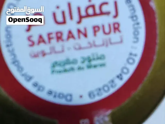 زعفران حر أصيل من جبال المغرب الشاهقة بالضبط منطقة تالوين ذو ماركة عالية جدا. رائحته قوية - ورزازات