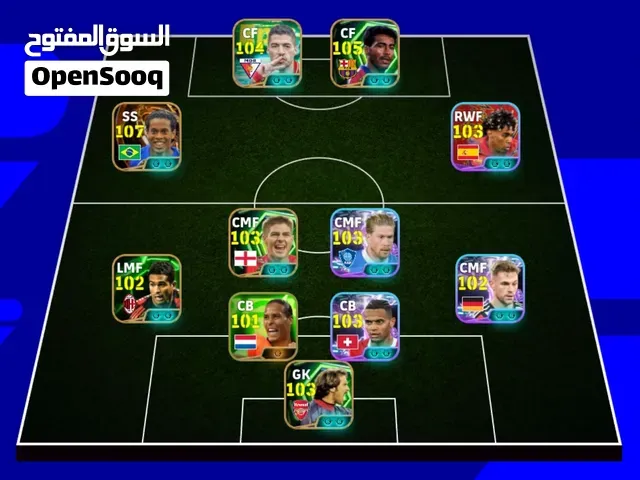 حساب pes لي البيع  مرخبا بالجميع - الرباط
