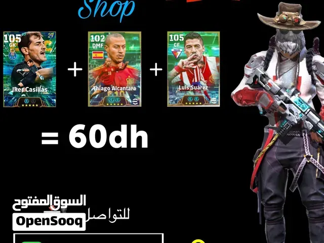 Shop  jami3 al3ab mrhba bl jami3 - طنجة